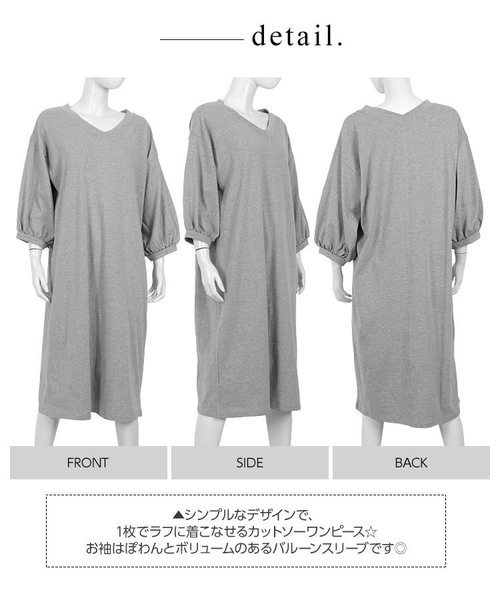 KOBE LETTUCE（コウベレタス）の「ボリュームスリーブVネックカットソーワンピース＊レディース/ロング丈[E1925]神戸レタス（ワンピース・レディース・ブラック/グレー/カーキ・FREE）」の7枚目の写真