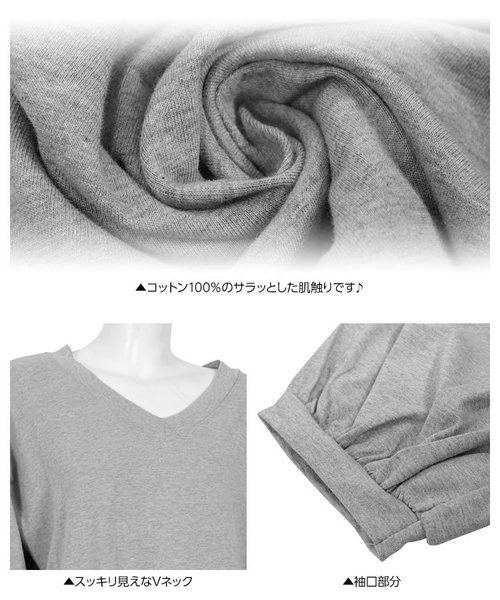 KOBE LETTUCE（コウベレタス）の「ボリュームスリーブVネックカットソーワンピース＊レディース/ロング丈[E1925]神戸レタス（ワンピース・レディース・ブラック/グレー/カーキ・FREE）」の8枚目の写真