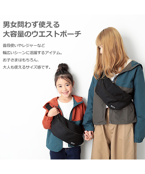 devirock（デビロック）の「ウエストポーチ（ボディバッグ/ウエストポーチ・キッズ・ブラック・ONE SIZE）」の5枚目の写真