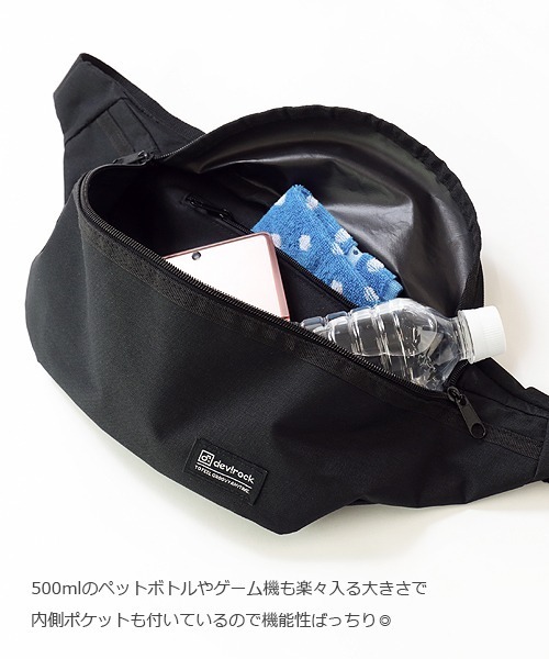 devirock（デビロック）の「ウエストポーチ（ボディバッグ/ウエストポーチ・キッズ・ブラック・ONE SIZE）」の11枚目の写真