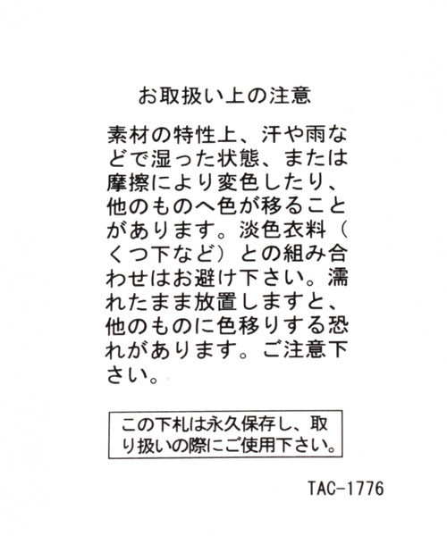 niko and...(ニコアンド)の「オリジナルNベルトサンダル(サンダル・レディース・ホワイト/レッド/ブラック・SMALL/MEDIUM/LARGE)」の13枚目の写真