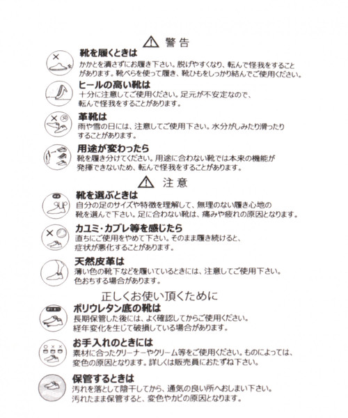 niko and...(ニコアンド)の「オリジナルNベルトサンダル(サンダル・レディース・ホワイト/レッド/ブラック・SMALL/MEDIUM/LARGE)」の8枚目の写真