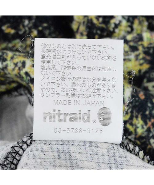 nitraid スイムパンツ DOOP FORESTナイトレイド 水着 XL nitraid スイムパンツ DOPE FOREST ナイトレイド 水着 L - メルカリ