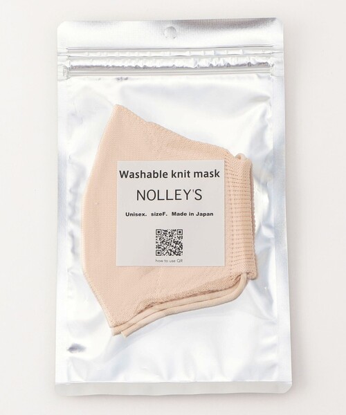 NOLLEY'S(ノーリーズ)の「洗える立体ニットファッションマスク(マスク)」|ベージュ