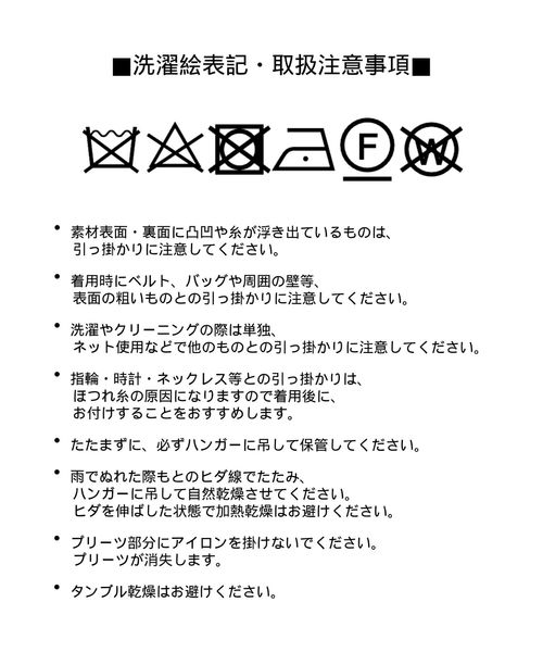 Now me. by NYLON JAPAN(ナウミーバイナイロンジャパン)の「【安田美沙子×LAGUNAMOON】プリーツワンピース(ワンピース・レディース・ネイビー/モカ・FREE)」の21枚目の写真