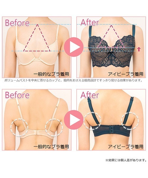 Bradelis ブラジャーアイビーサイドスムージングブラ ブラジャー Bradelis Newyork ブラデリスニューヨーク のファッション