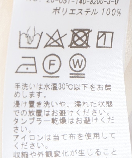 La TOTALITE(ラトータリテ)の「フレンチスリーブタイブラウス【手洗い可能】(シャツ/ブラウス・レディース・ベージュ/グリーン/アイボリー・FREE)」の5枚目の写真