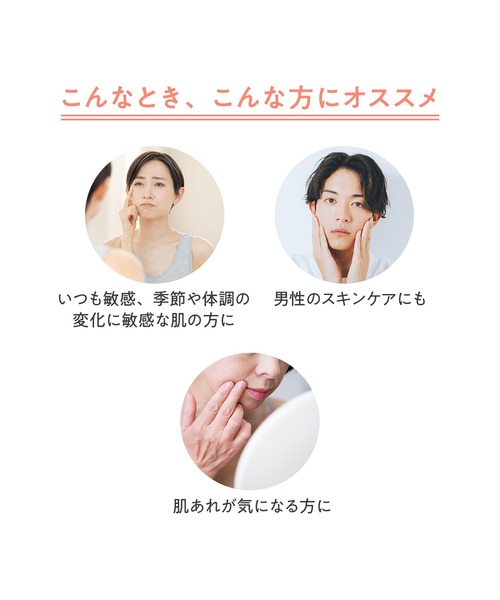 avene（アベンヌ）の「アベンヌ　スキンバランスローション　ＳＳ　ｎ（化粧水・レディース・その他・ﾌﾘ-）」の2枚目の写真