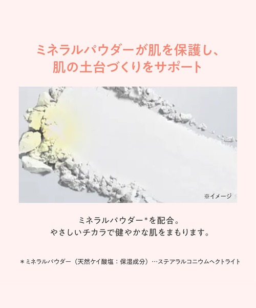 avene（アベンヌ）の「アベンヌ　スキンバランスローション　ＳＳ　ｎ（化粧水・レディース・その他・ﾌﾘ-）」の4枚目の写真