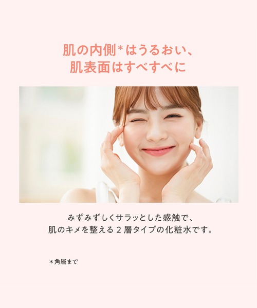 avene（アベンヌ）の「アベンヌ　スキンバランスローション　ＳＳ　ｎ（化粧水・レディース・その他・ﾌﾘ-）」の5枚目の写真