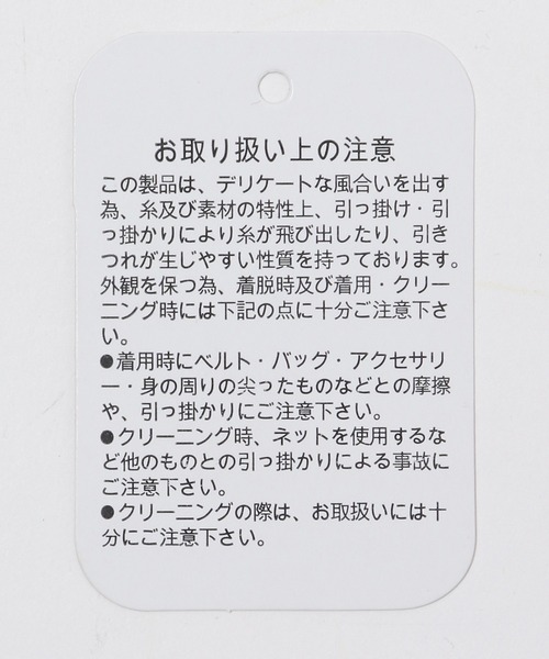 GLOBAL WORK（グローバルワーク）の「カットメッシュプルオーバー×ワンピースセット/950297（ワンピース・レディース・ブラック/グレー系その他・FREE）」の15枚目の写真