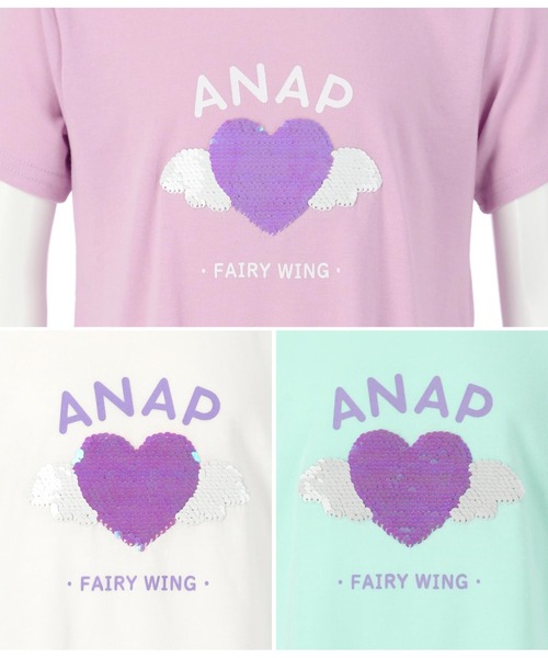 ANAP kids(アナップキッズ)の「羽ハートスパンコールチュニック(Tシャツ/カットソー・キッズ・ラベンダー/オフホワイト/サックスブルー・L/S/M)」の17枚目の写真