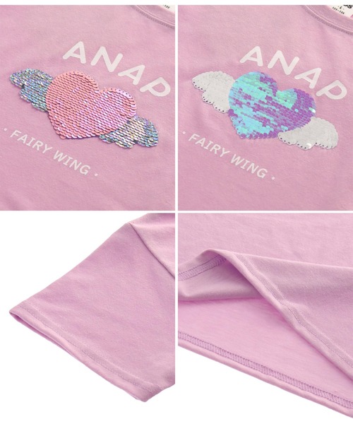 ANAP kids(アナップキッズ)の「羽ハートスパンコールチュニック(Tシャツ/カットソー・キッズ・ラベンダー/オフホワイト/サックスブルー・L/S/M)」の11枚目の写真