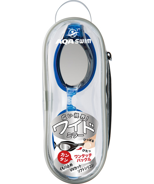 ムラサキスポーツ(ムラサキスポーツ)の「AQA/エーキューエー スイミングゴーグル ウォーターランナー ワイドクリックミラーIII KM-1623(アウトドアグッズ・メンズ・ブルー/クリアブルー/ブラック・FREE)」の5枚目の写真