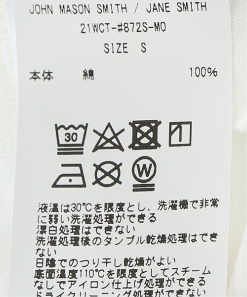 JOHN MASON SMITH（ジョンメイソンスミス）の「【JOHN MASON SMITH /ジョン メイソン スミス】フォトロングスリーブTシャツ（Tシャツ/カットソー・レディース・ブラック/ブラウン/グリーン・FREE）」の22枚目の写真