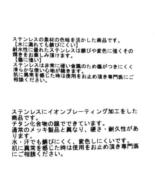 LEPSIM(レプシィム)の「ステンレス2Pセットリング 260778(リング・レディース・ゴールド系その他/シルバー×ゴールド/ゴールド系その他2/ゴールド系その他3・ONE SIZE)」の8枚目の写真