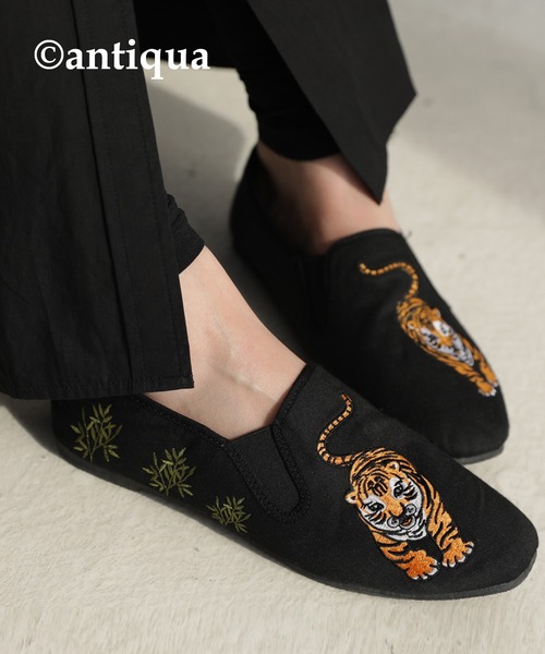 antiqua(アンティカ)の「好インパクトデザイン。トラ刺繍スリッポン(スリッポン・レディース・ブラック・LL/S/M/L/3L)」の12枚目の写真
