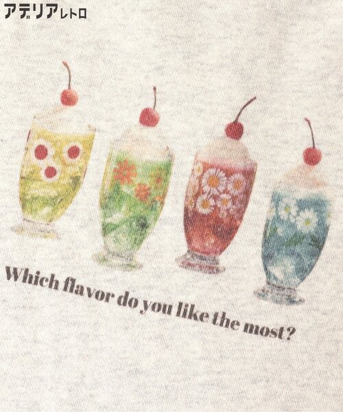 アデリアレトロ（アデリアレトロ）の「アデリアレトロ　ビックスウェット（スウェット・キッズ・グレー/オレンジ・80/90/100/110/120/130/140）」の13枚目の写真