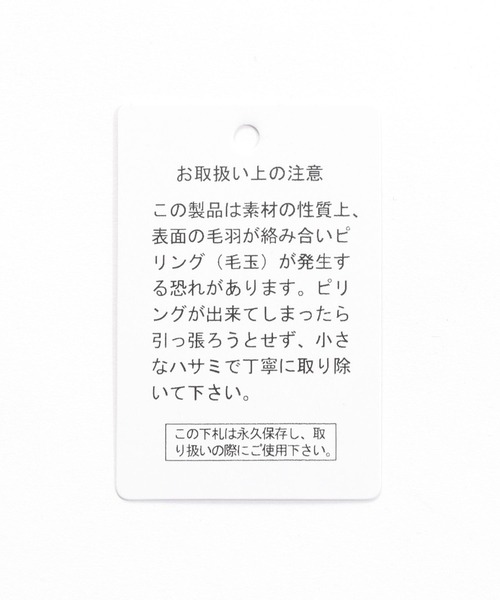 niko and...（ニコアンド）の「MIXヤーン透かしニットカーディガン（カーディガン/ボレロ・メンズ・ライトグレー/ネイビー/オレンジ・MEDIUM/LARGE）」の20枚目の写真