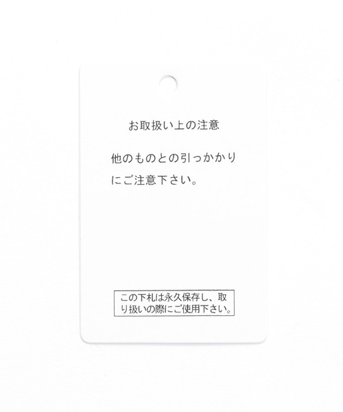 niko and...（ニコアンド）の「MIXヤーン透かしニットカーディガン（カーディガン/ボレロ・メンズ・ライトグレー/ネイビー/オレンジ・MEDIUM/LARGE）」の21枚目の写真