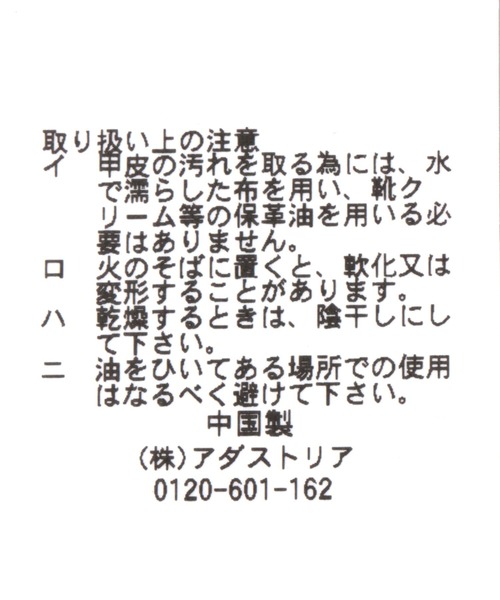 GLOBAL WORK（グローバルワーク）の「らくっションストラップパンプス/177156（パンプス・レディース・ブラック/シルバー/オフホワイト/ベージュ/その他・LARGE/MEDIUM）」の18枚目の写真
