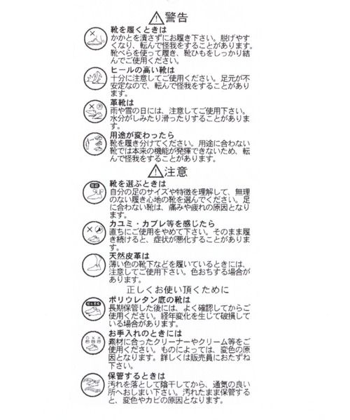 GLOBAL WORK（グローバルワーク）の「らくっションストラップパンプス/177156（パンプス・レディース・ブラック/シルバー/オフホワイト/ベージュ/その他・LARGE/MEDIUM）」の19枚目の写真