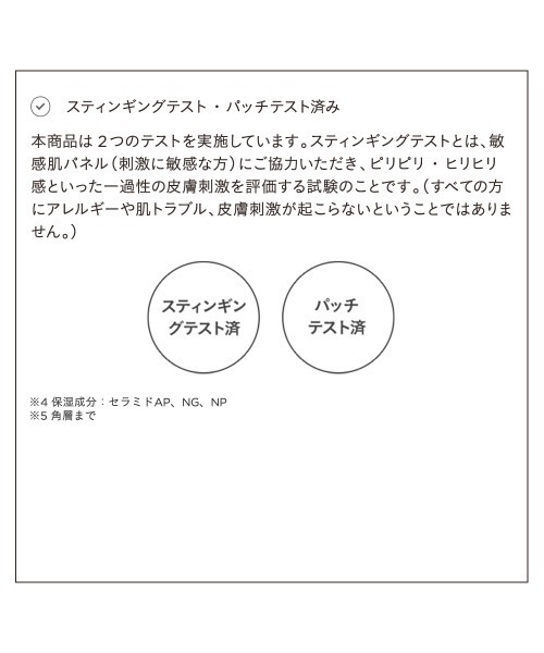 ETVOS（エトヴォス）の「ミネラルエアリータッチファンデーション リフィル（パフ付）※ケース別売（ファンデーション・レディース・#ライト/#ナチュラル/#ナチュラルピンク/#オークル・FREE）」の18枚目の写真