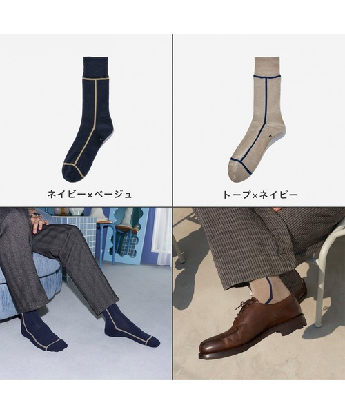 父の日限定 2足ギフトボックスセット（ソックス/靴下