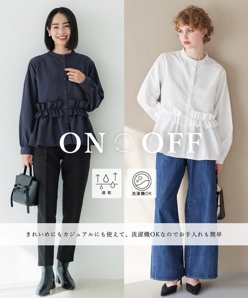 coca（coca）（コカ）の「ホイップフリルブラウス| セレモニー オフィス ママスーツ 卒業式（シャツ/ブラウス・レディース・チャコール/ホワイト/ライトブルー/ネイビー/ライトグレー/ブラック・M/L）」の10枚目の写真