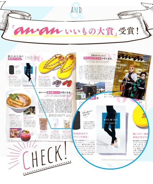 BELMISE(ベルミス)の「【公式】 BELMISE ベルミス 着圧レギンス スリムレギンス 単品 着圧スパッツ レディース 補正下着 着圧 黒 レギンス スパッツ 着圧タイツ ハイウエスト 美脚 脚痩せ むくみ ダイエット タイツ グラマラス ヨガ(レギンス/スパッツ・レディース・ブラック・L-XL/M-L)」の6枚目の写真