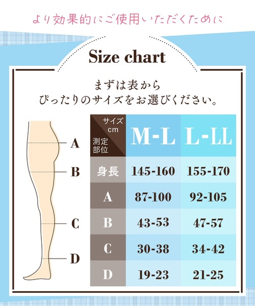 販売枚数累計680万枚突破！】[公式ベルミス] 着圧レギンス 1枚