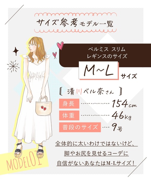 BELMISE(ベルミス)の「【公式】 BELMISE ベルミス 着圧レギンス スリムレギンス 単品 着圧スパッツ レディース 補正下着 着圧 黒 レギンス スパッツ 着圧タイツ ハイウエスト 美脚 脚痩せ むくみ ダイエット タイツ グラマラス ヨガ(レギンス/スパッツ・レディース・ブラック・L-XL/M-L)」の14枚目の写真