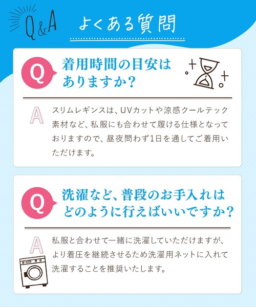BELMISE(ベルミス)の「【公式】 BELMISE ベルミス 着圧レギンス スリムレギンス 単品 着圧スパッツ レディース 補正下着 着圧 黒 レギンス スパッツ 着圧タイツ ハイウエスト 美脚 脚痩せ むくみ ダイエット タイツ グラマラス ヨガ(レギンス/スパッツ・レディース・ブラック・L-XL/M-L)」の7枚目の写真