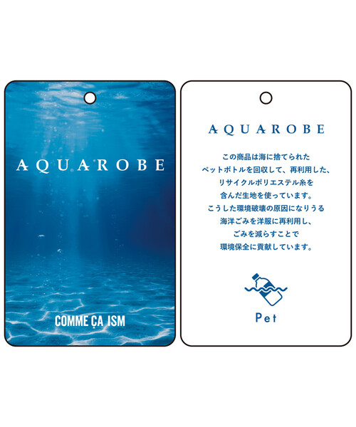 COMME CA ISM(コムサイズム)の「【 サスティナブル 】 AQUAROBE ツイストワンピース(ワンピース・レディース・ネイビー/ブルー・FREE)」の12枚目の写真