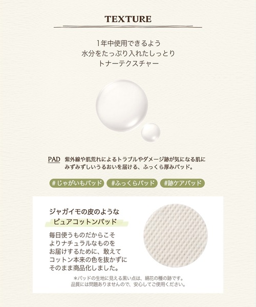 SKINFOOD(スキンフード)の「ポテト マデカソ スージングパッド(パック/フェイスマスク・レディース・その他・FREE)」の4枚目の写真