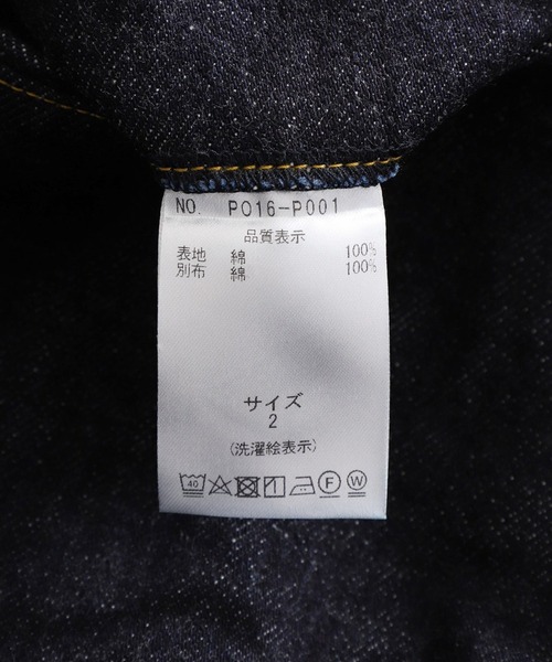 PORT BY ARK（ポートバイアーク）の「PORT BY ARK / ポートバイアーク：Seamless Denim Pants：PO16-P001[COR]（デニムパンツ・メンズ・インディゴブルー・1/2）」の11枚目の写真