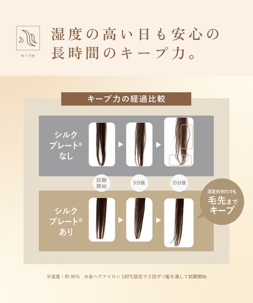 KINUJO（キヌージョ）の「KINUJO W-worldwide model- キヌージョワールド（美容器具・レディース・ホワイト/ブラック・FREE）」の12枚目の写真