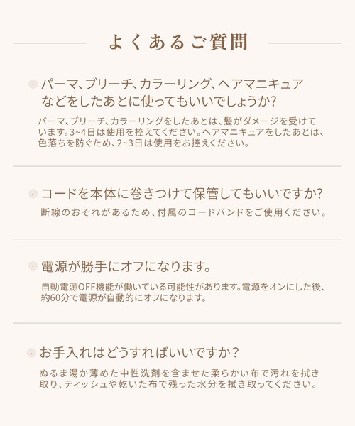 KINUJO（キヌージョ）の「KINUJO W-worldwide model- キヌージョワールド（美容器具・レディース・ホワイト/ブラック・FREE）」の19枚目の写真