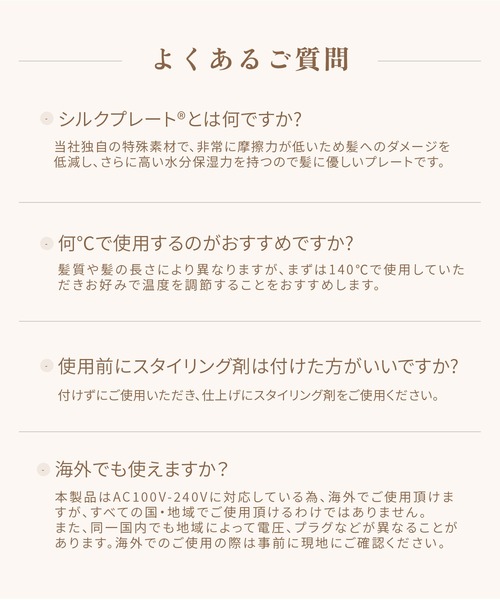 KINUJO（キヌージョ）の「KINUJO W-worldwide model- キヌージョワールド（美容器具・レディース・ホワイト/ブラック・FREE）」の20枚目の写真