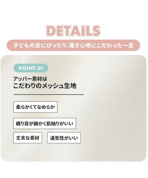 TOPSTAR（トップスター）の「KIDS TOPSTAR アジャスタースニーカー（スニーカー・キッズ・アイボリー/カーキ/Moca・23inch/25inch/26inch/27inch/28inch/29inch）」の9枚目の写真