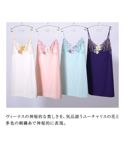 HIMICO(ヒミコ)の「ヒミコ 024シリーズ スリップ ロングキャミソール M~L(その他アンダーウェア/インナー・レディース・オフホワイト/サックスブルー/ベビーピンク/パープル・MEDIUM/LARGE)」の17枚目の写真