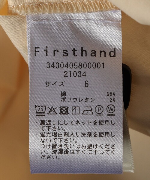 Firsthand（ファーストハンド）の「The Garment/ザ ガーメント Cyprus Sleeve Shirt / 21034 / ロングスリーブシャツ（シャツ/ブラウス・レディース・ホワイト/オフホワイト・6）」の9枚目の写真