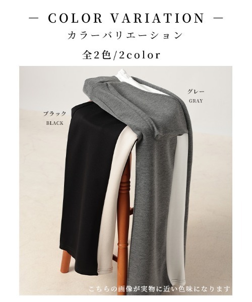 Sawa a la mode(サワアラモード)の「配色ラインスカート(スカート・レディース・ブラック/グレー・FREE)」の3枚目の写真