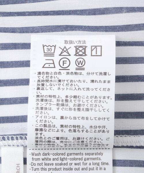 ITEMS URBANRESEARCH(アイテムズ アーバンリサーチ)の「ワイドスキッパーブラウス(シャツ/ブラウス・レディース・ブラック/ブルー/ホワイト・FREE)」の17枚目の写真