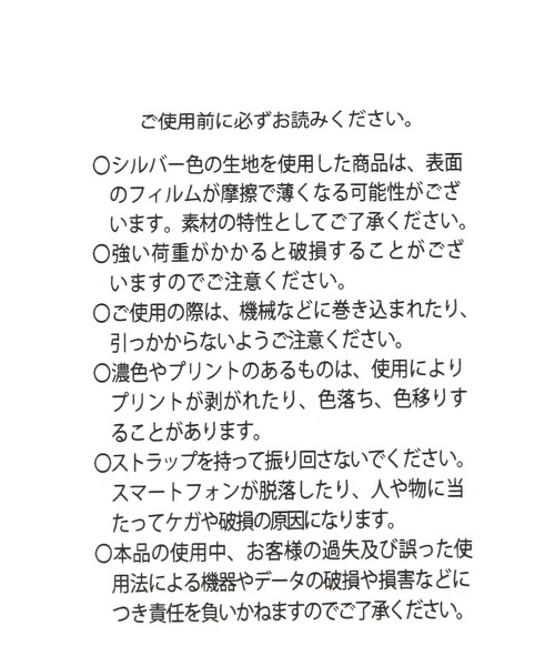 niko and...(ニコアンド)の「コードモチーフハンドストラップ(チャーム・レディース・ネイビー/オレンジ/ピンク/ライトブルー・0)」の10枚目の写真