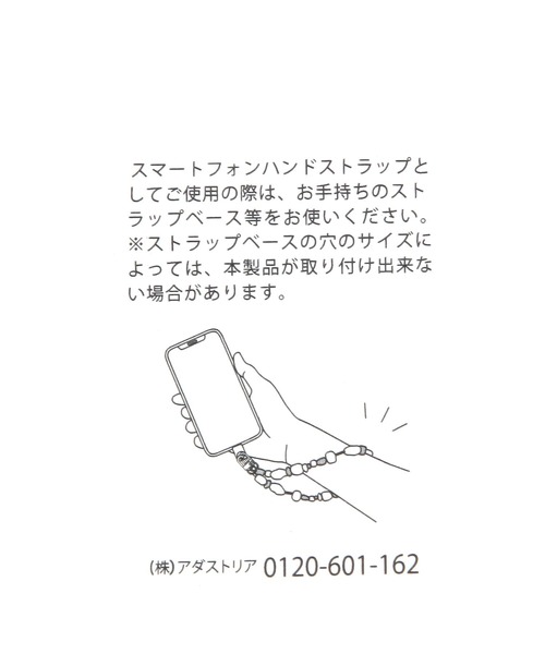 niko and...(ニコアンド)の「コードモチーフハンドストラップ(チャーム・レディース・ネイビー/オレンジ/ピンク/ライトブルー・0)」の11枚目の写真