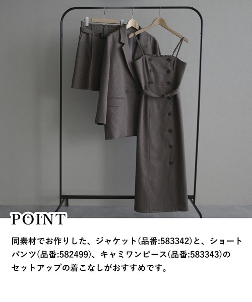 mysty woman（ミスティウーマン）の「ベルテッドショートパンツ 582499（その他パンツ・レディース・ブラウン系その他/ベージュ系その他/グレイッシュベージュ・FREE）」の4枚目の写真