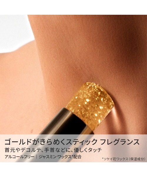 ジャドール ロー ジャディオール（限定品）（香水）｜DIOR（ディオール