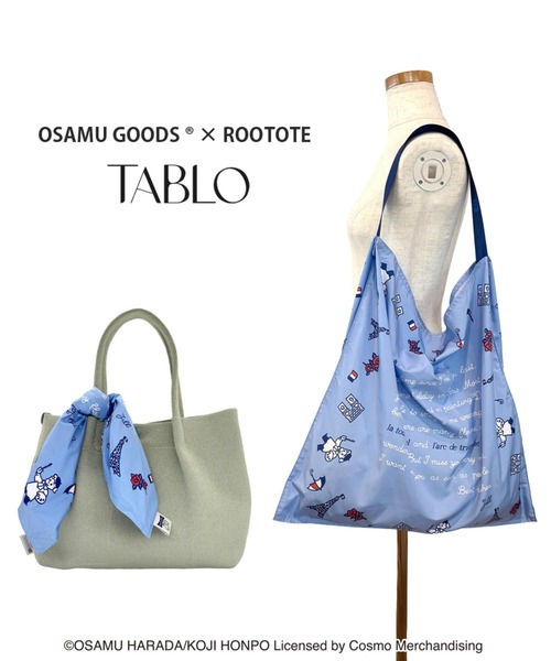 OSAMU GOODS(オサムグッズ)の「OSAMU GOODS(オサムグッズ)×ROOTOTE OE.ROOTOTE TABLO50.OSAMU-A(トートバッグ・レディース・レッド/サックスブルー/ミント・FREE)」の9枚目の写真