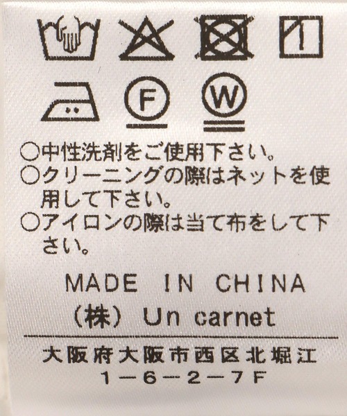 Jines(ジネス)の「レース刺繍ワイドパンツ(その他パンツ・レディース・ブラック/ホワイト・38)」の16枚目の写真